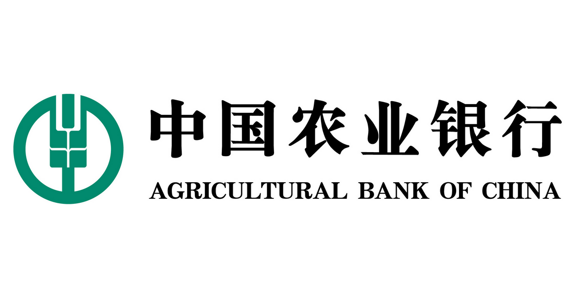 安必盛-中国农业银行