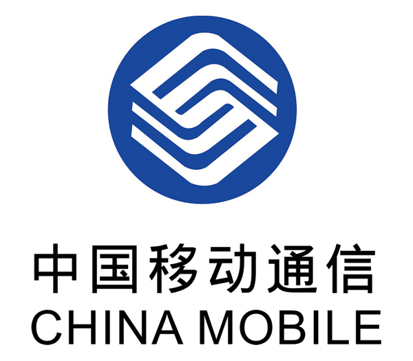 安必盛-中国移动通信集团公司