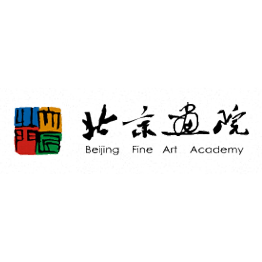 安必盛-北京画院