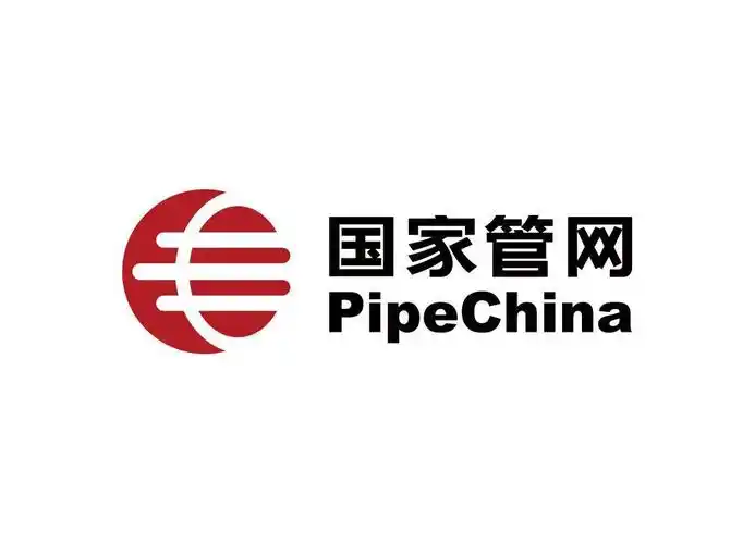 安必盛-国家石油天然气官网集团有限公司
